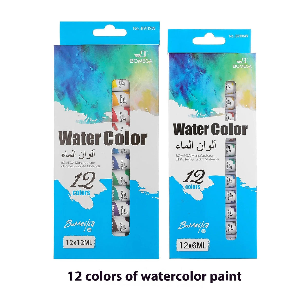 Set of 12 tubes of artist paint for acrylic, gouache, watercolour, and oil painting techniques.