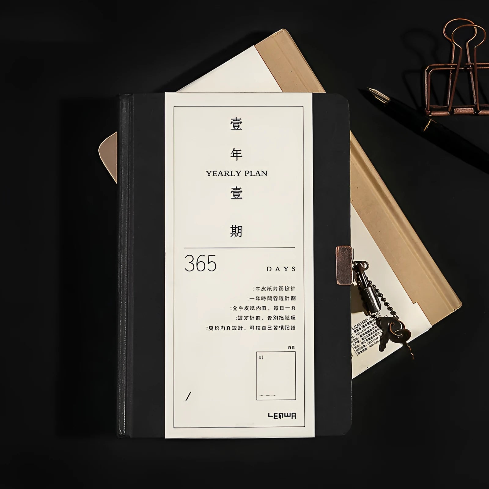 A5 hardcover locked diary notebook with Daolin paper pages in beige camel or ya black options