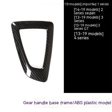 BMW dashboard gear base frame sticker with carbon fibre pattern, 13cm by 9cm