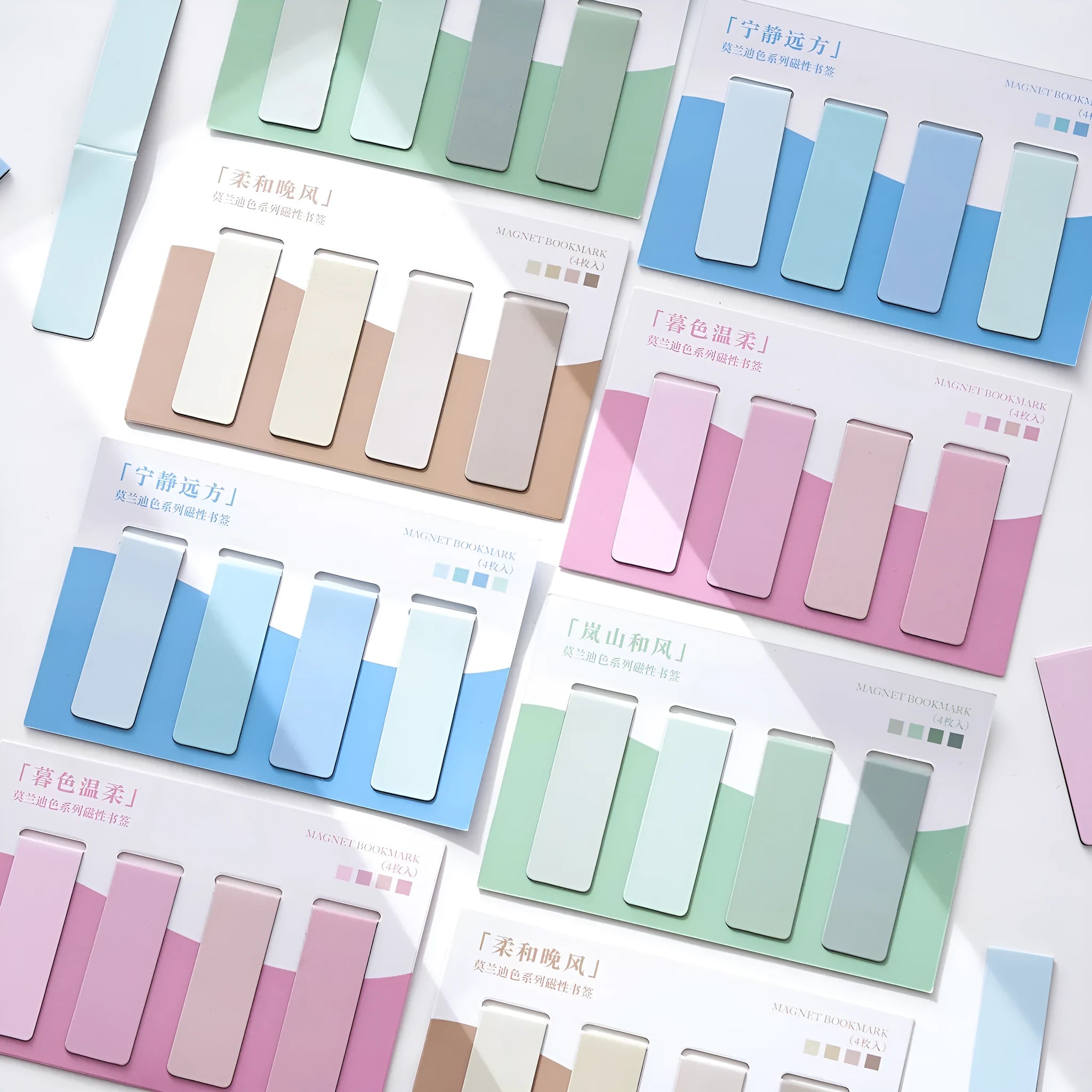 Four magnetic Morandi colour block bookmarks showing soft evening breeze, Lanshan breeze, gentle twilight and quiet distance variants