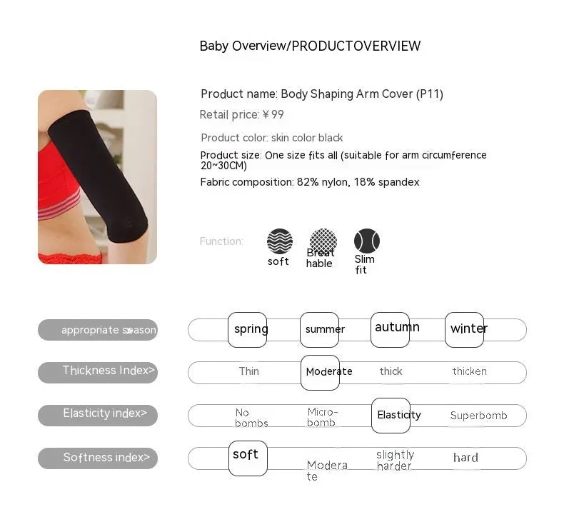 Women's shaping arm sleeves in black and skin colour options for year-round wear