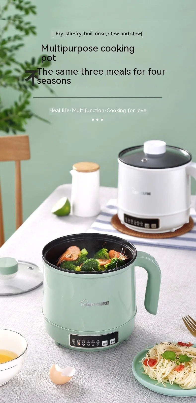 Multi-functional electric cooker 1.7L 450W with anti-dry burning, conjoined design, green or white colour options.