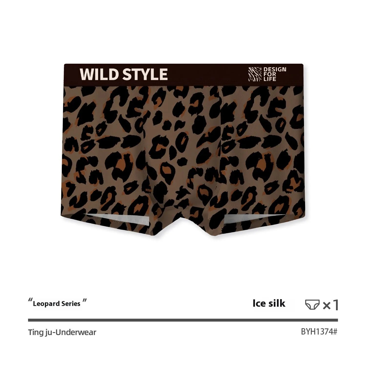 Men's leopard print ice silk underwear pants laid flat, showing mid-waist design and knitted polyester fabric.