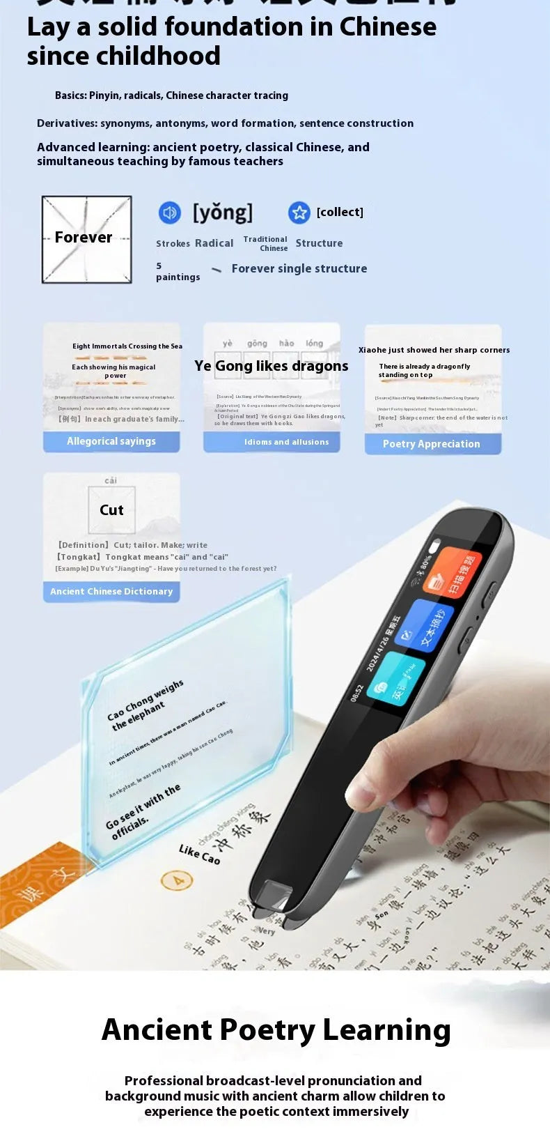 Universal offline scan translation dictionary pen with ABS construction in dark gray or white colour options