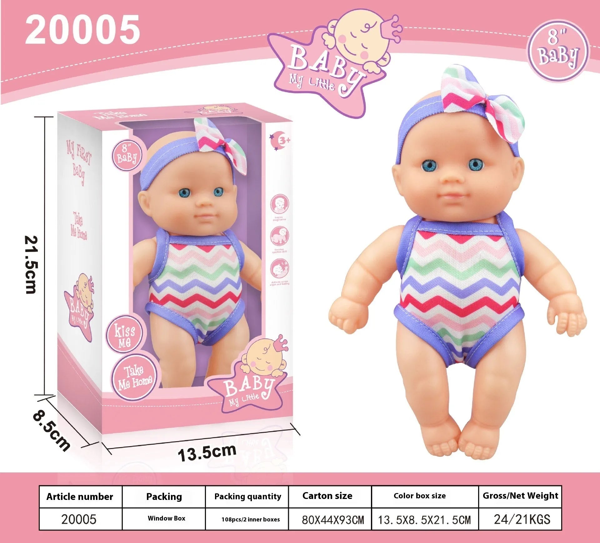 Simulation baby vinyl figurine doll measuring 21.5cm tall, displayed in one of six available colour finishes.