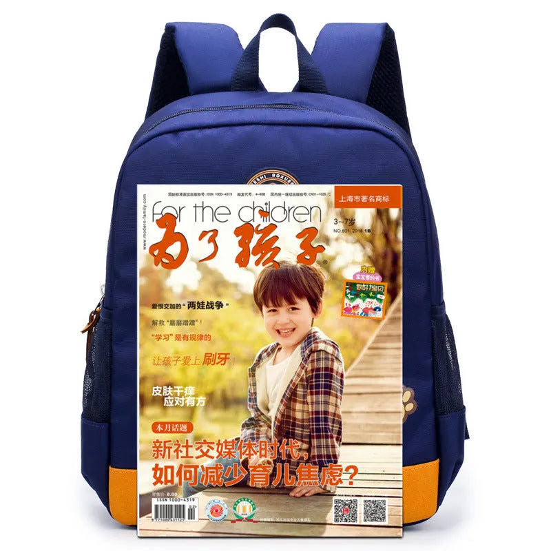 Cartoon bear school backpack for boys in deep blue and mei red colours with adjustable straps