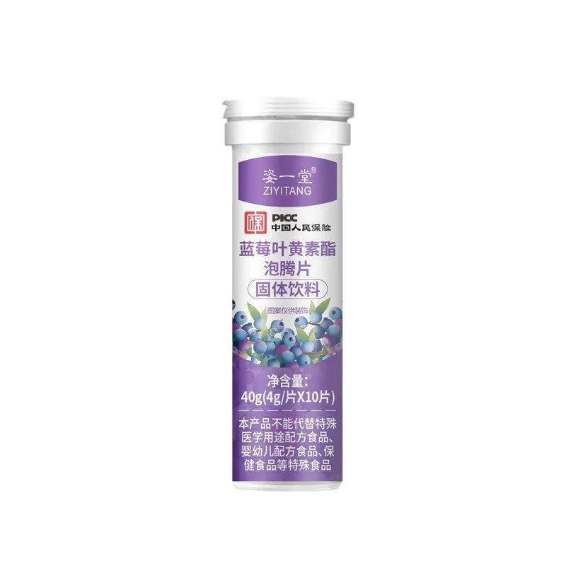 Blueberry and lutein effervescent tablets in a bottle for eye support supplement