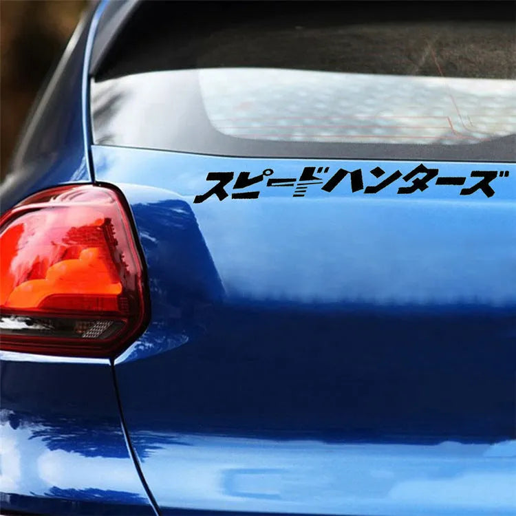 Japanese reflective car sticker measuring 35x35cm in black or white colour options