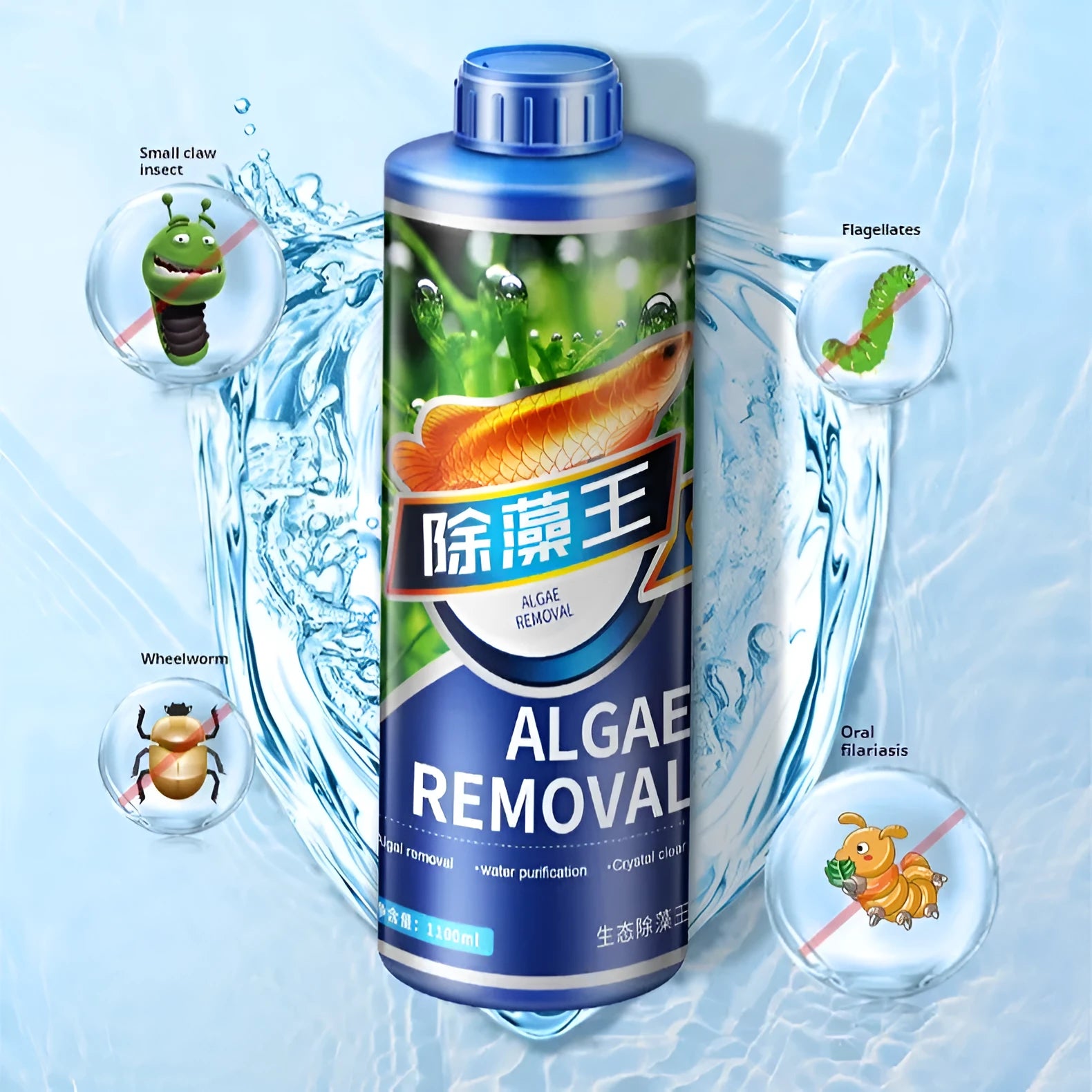 Bottle of concentrated fish tank and pond algaecide for green algae removal.