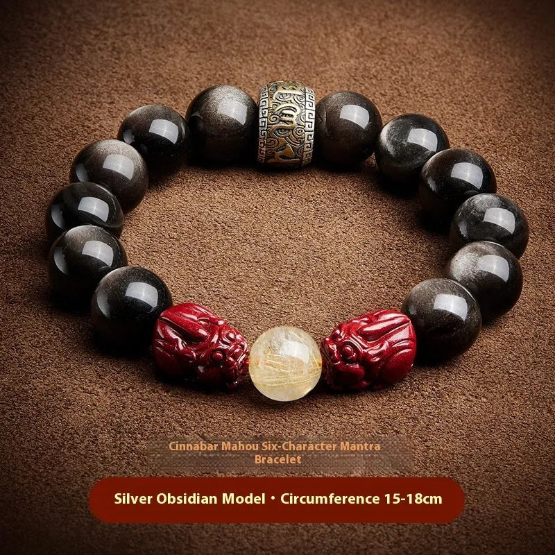 Carved cinnabar bead bracelet with animal zodiac designs in gold or silver colour