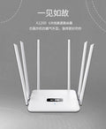 White dual-frequency 5G Gigabit router with six antennas for through-wall WiFi coverage
