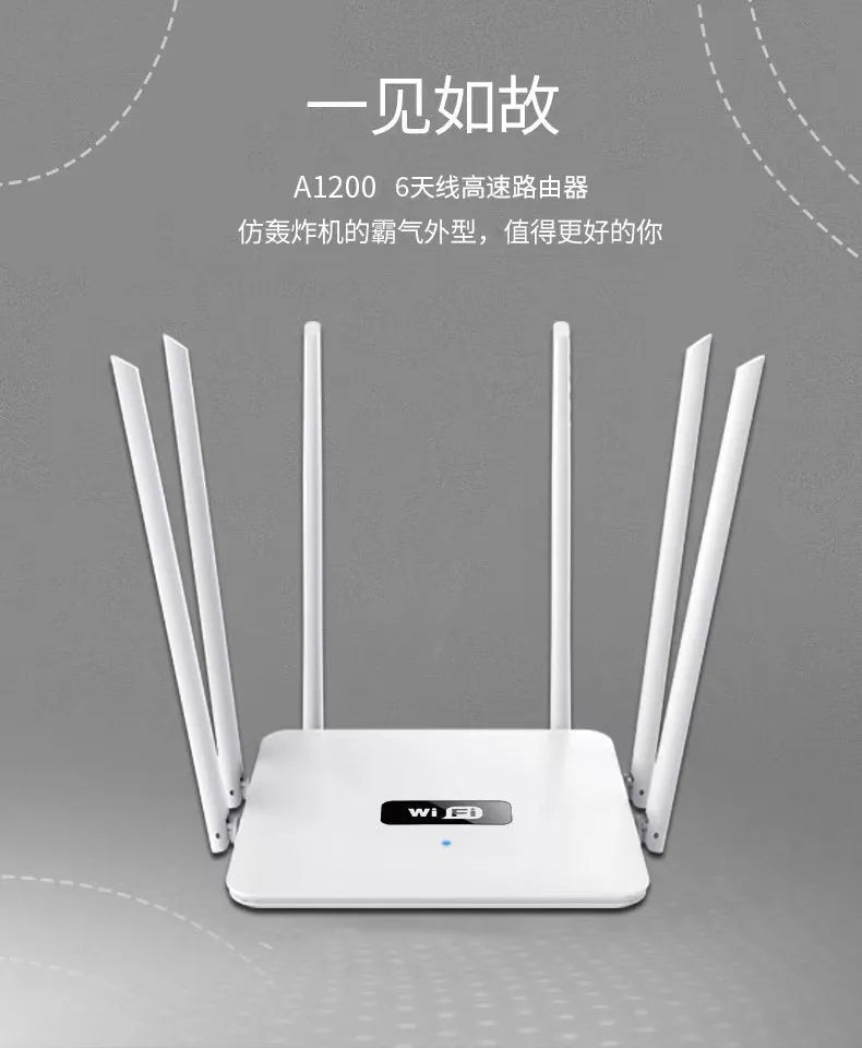 White dual-frequency 5G Gigabit router with six antennas for through-wall WiFi coverage