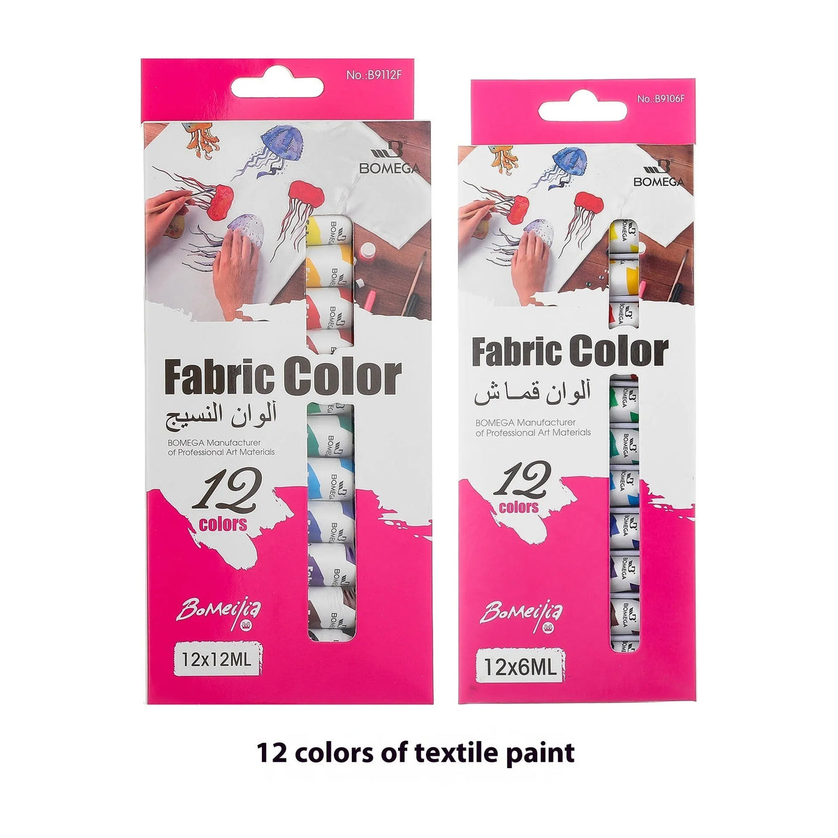 Set of 12 tubes of artist paint for acrylic, gouache, watercolour, and oil painting techniques.