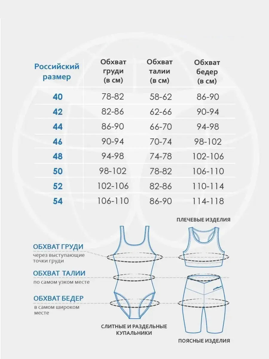 White backless one-piece sports swimsuit for women with chest padding, shown on a mannequin.