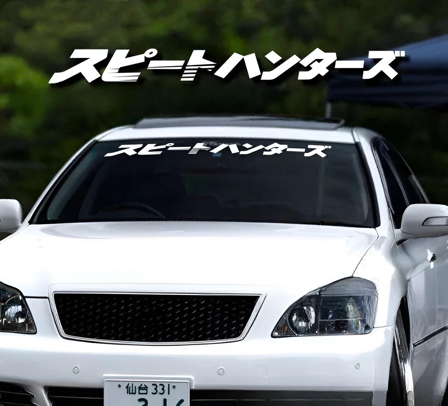 Japanese style 100cm long by 10cm wide PET garland sticker for car windshield or bumper.