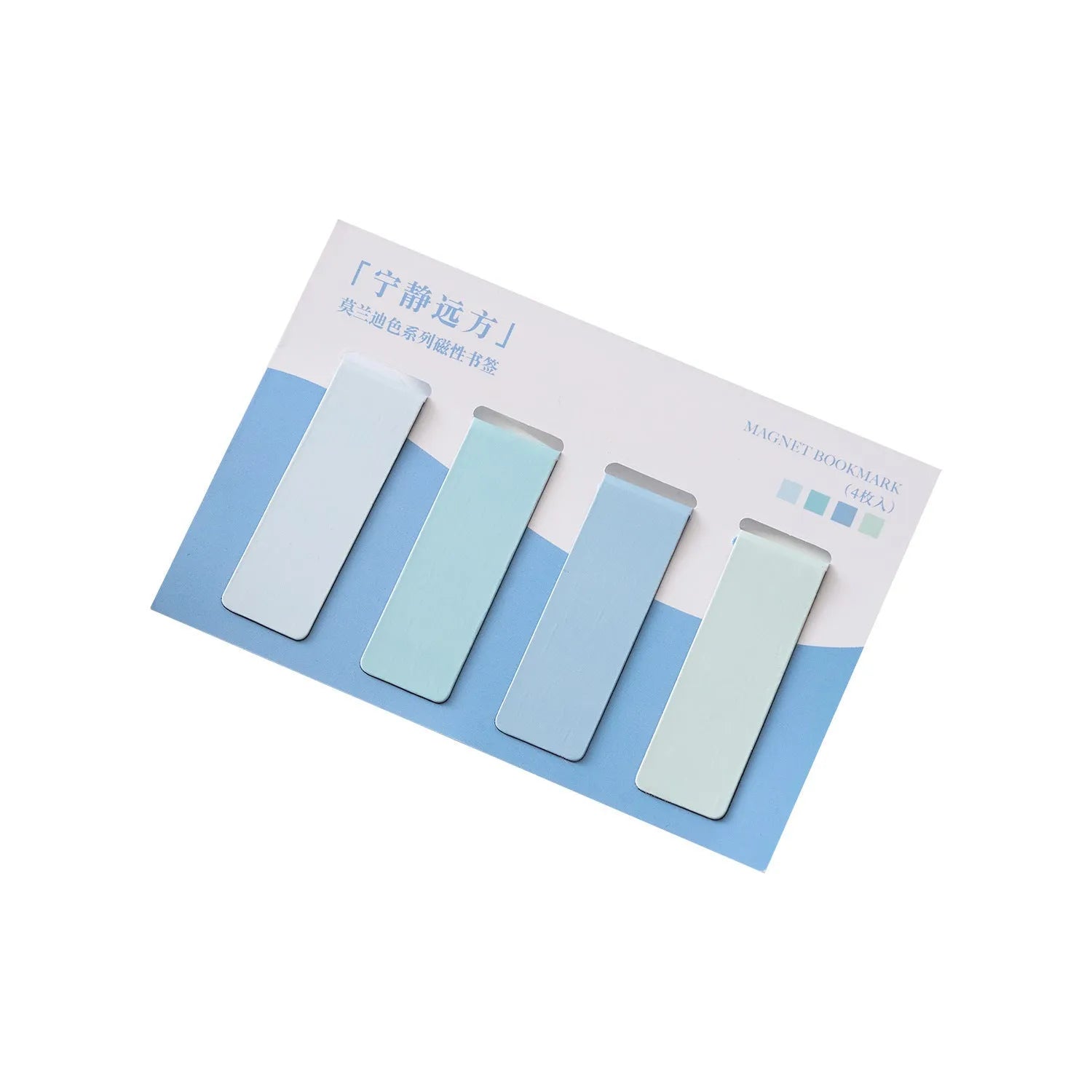 Four magnetic Morandi colour block bookmarks showing soft evening breeze, Lanshan breeze, gentle twilight and quiet distance variants