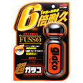 70ml bottle of transparent car windscreen rain repellent treatment on a car glass surface.