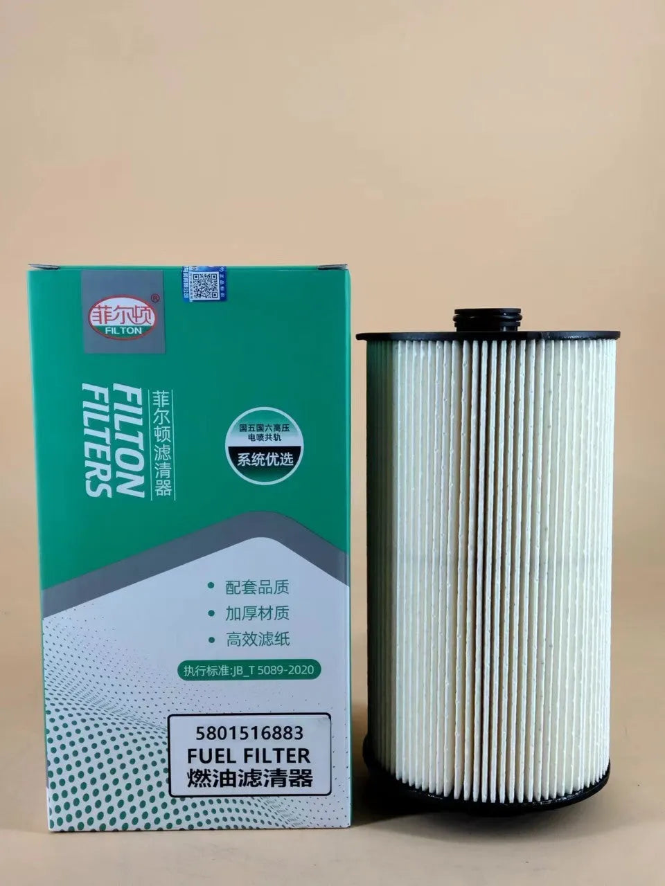 Iveco fuel filter replacement part 5801516883 with folding filter element design