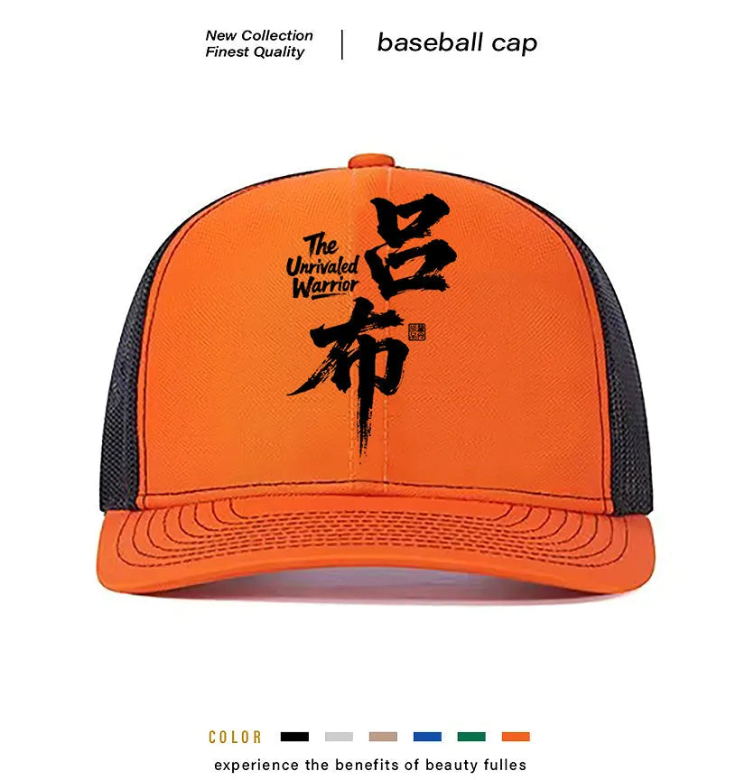 Men's polyester baseball cap in six colour options: white, pink, blue, green, black, and grey.