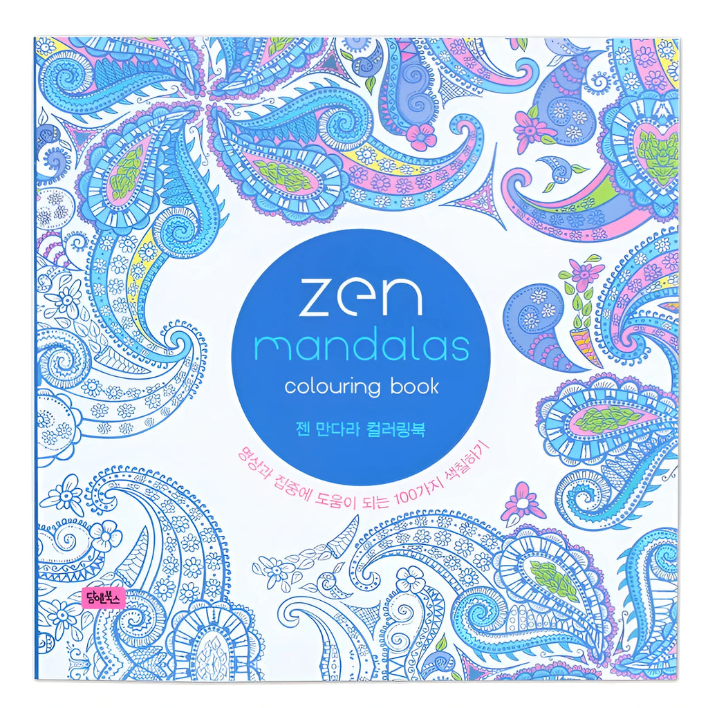 Square mandala colouring book open to show geometric patterns, with soft binder cover.