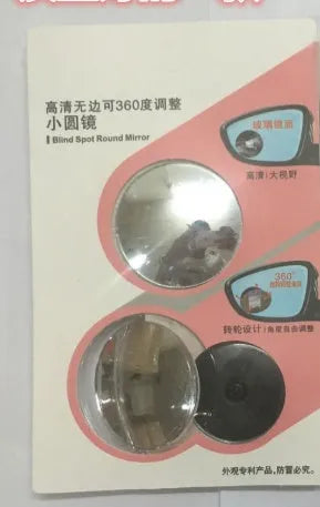 Car borderless small round convex mirror with 360 degree rotation for reversing blind spot safety
