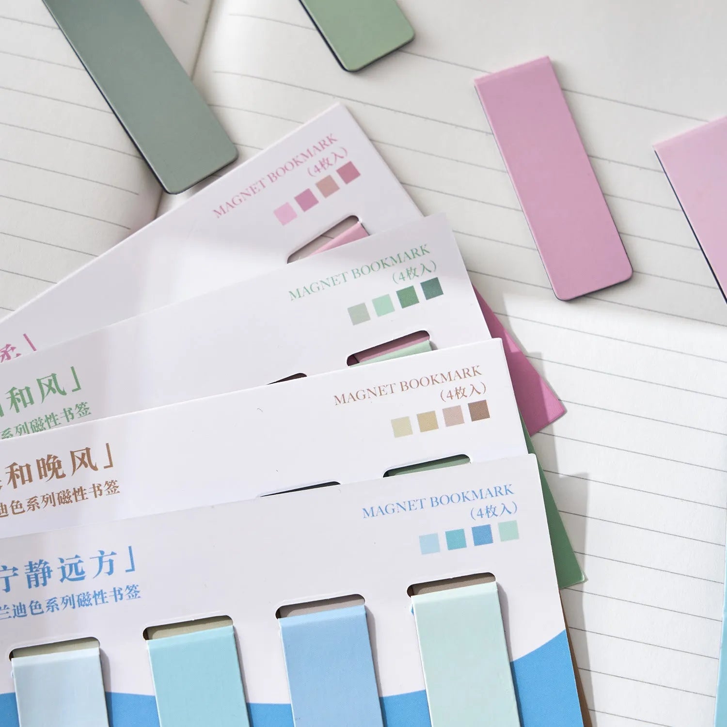 Four magnetic Morandi colour block bookmarks showing soft evening breeze, Lanshan breeze, gentle twilight and quiet distance variants