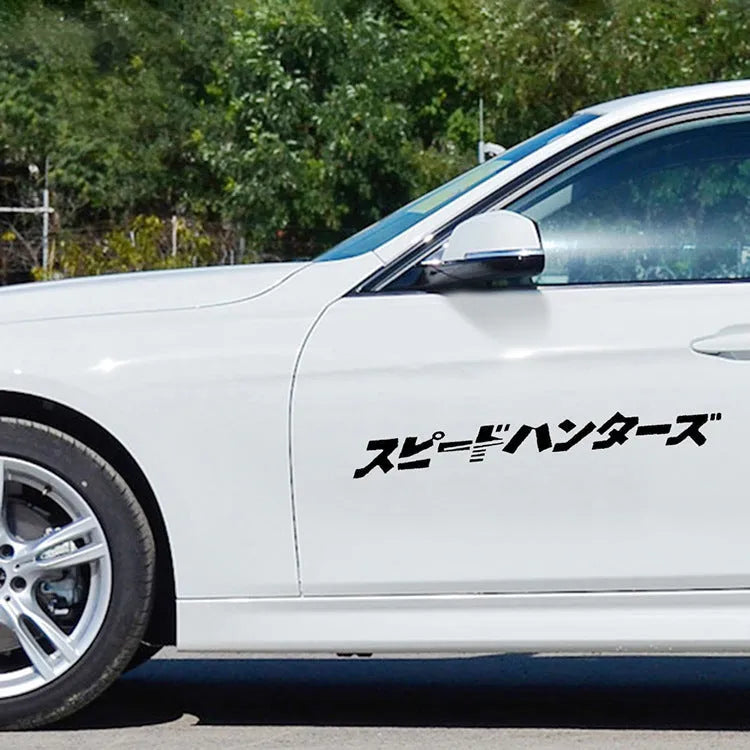 Japanese reflective car sticker measuring 35x35cm in black or white colour options