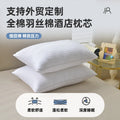 White hotel cotton satin stripe pillow with feather and cotton filling showing 2cm stripe detail