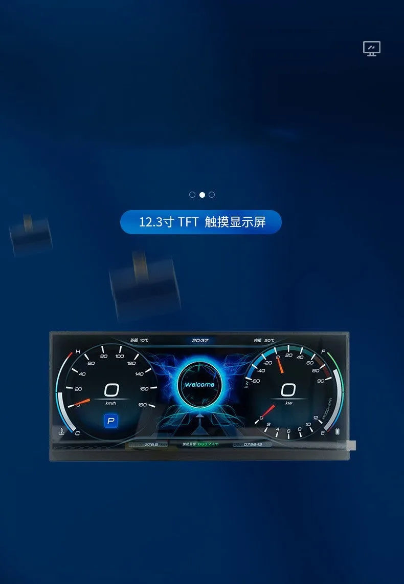 12.3 inch HD vehicle navigation display screen with 1920x720 resolution for car dashboard installation