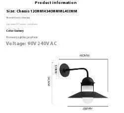 Minimalist retro outdoor waterproof wall lamp in black, 318mm wide, 85-265V single wall light