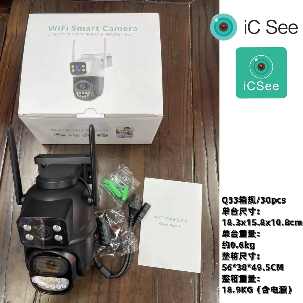Black binocular gun ball linkage wireless surveillance camera with dual-screen humanoid tracking and hoistable bracket