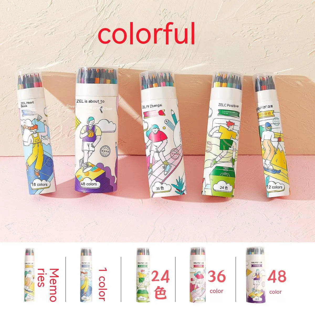 Zhenglin Sports Series coloured pencils in sets of 12, 18, 24, 36, and 48 colours with paper barrels.