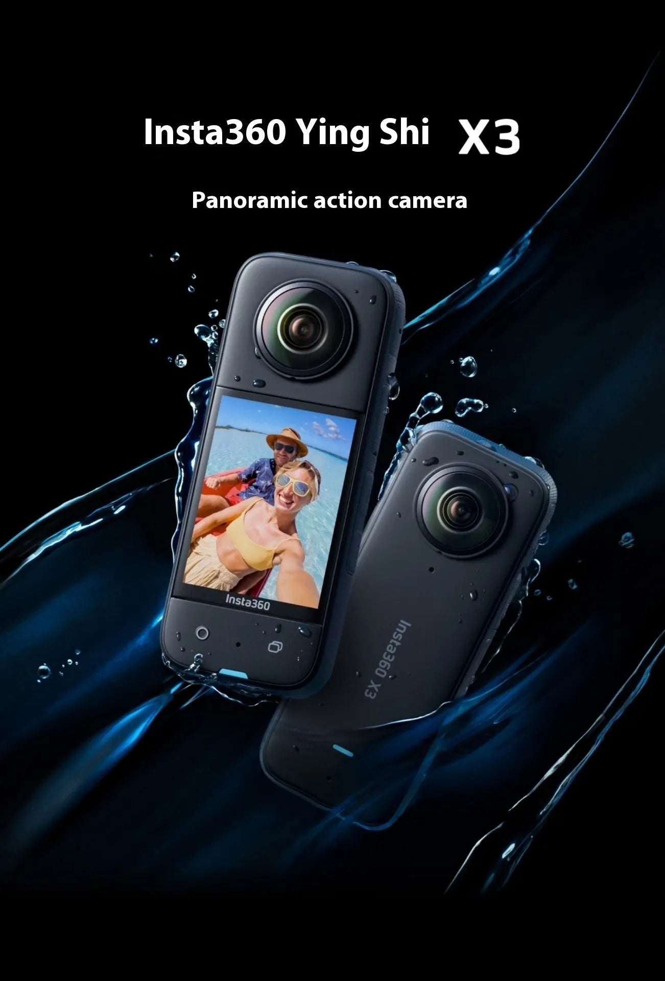 Panoramic motion camera with anti-shake function and included base in official standard colour