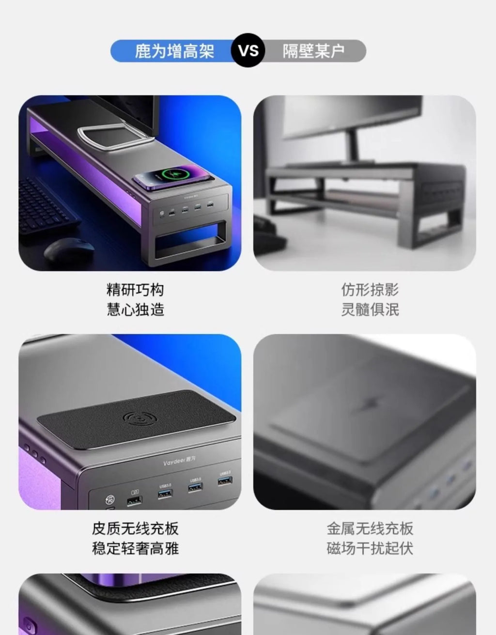 Desktop screen storage base stand with drawer, heightening rack, ABS PC metal build and USB charging options.