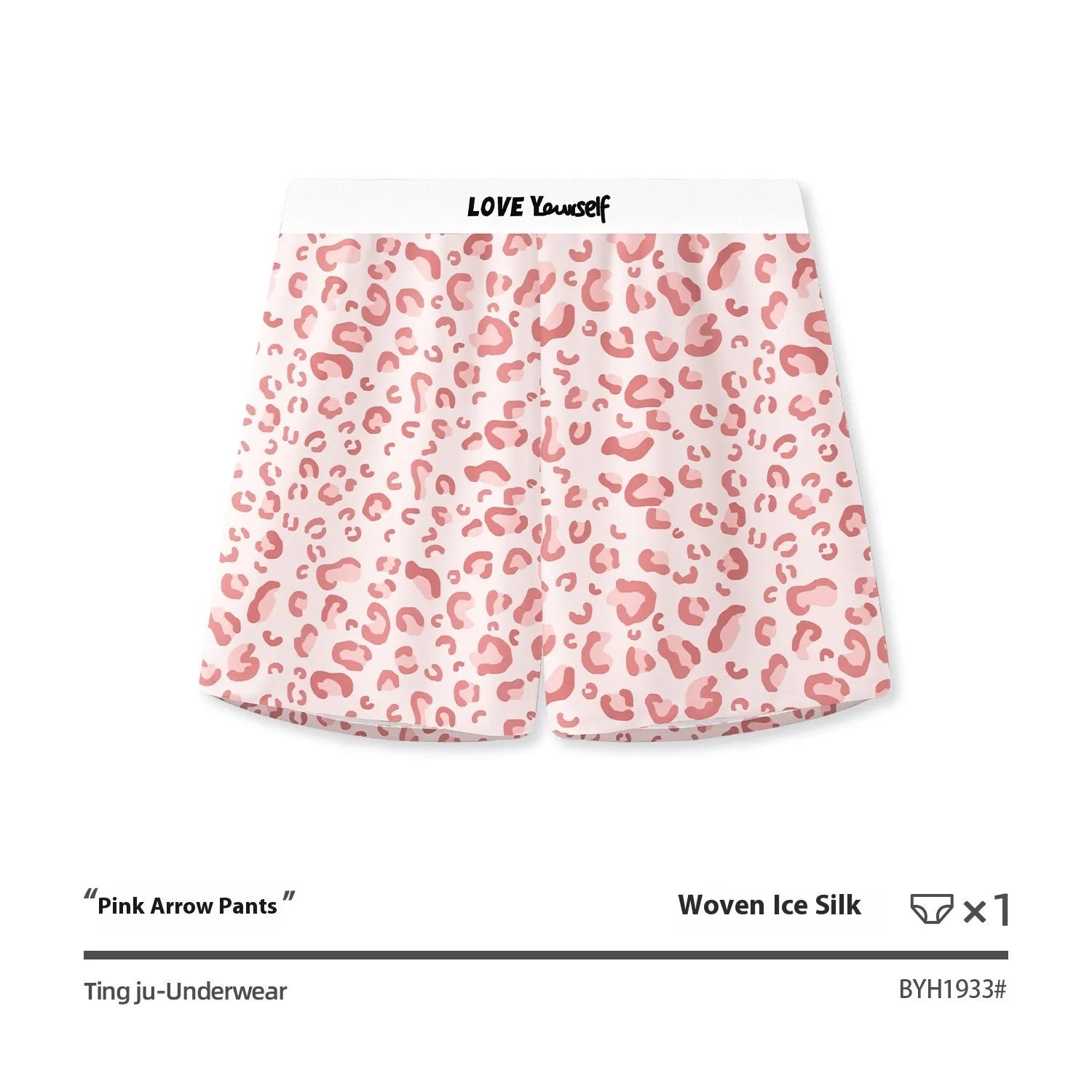 Men's leopard print woven boxer briefs in ice silk polyester fabric showing animal pattern design