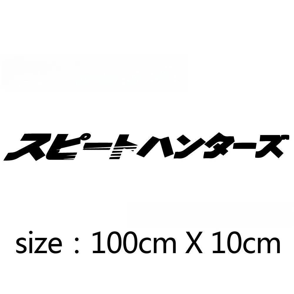 Japanese style 100cm long by 10cm wide PET garland sticker for car windshield or bumper.