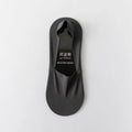 Men's invisible seamless low-cut socks with pure cotton bottom and ice silk fabric in multiple colours