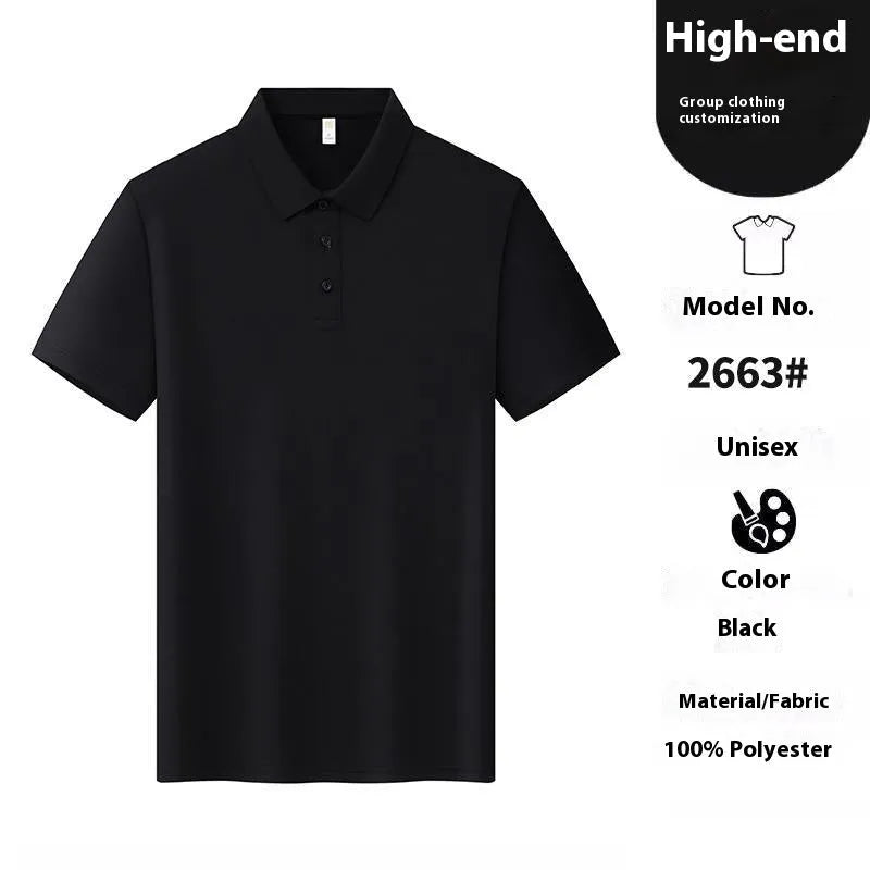 Men's solid colour slim fit T-shirt with seamless lapel neckline and short sleeves.