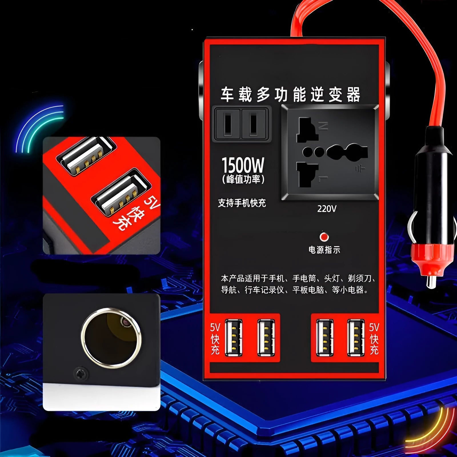Black automotive power converter transforming 12V/24V vehicle power to 220V with USB charging ports