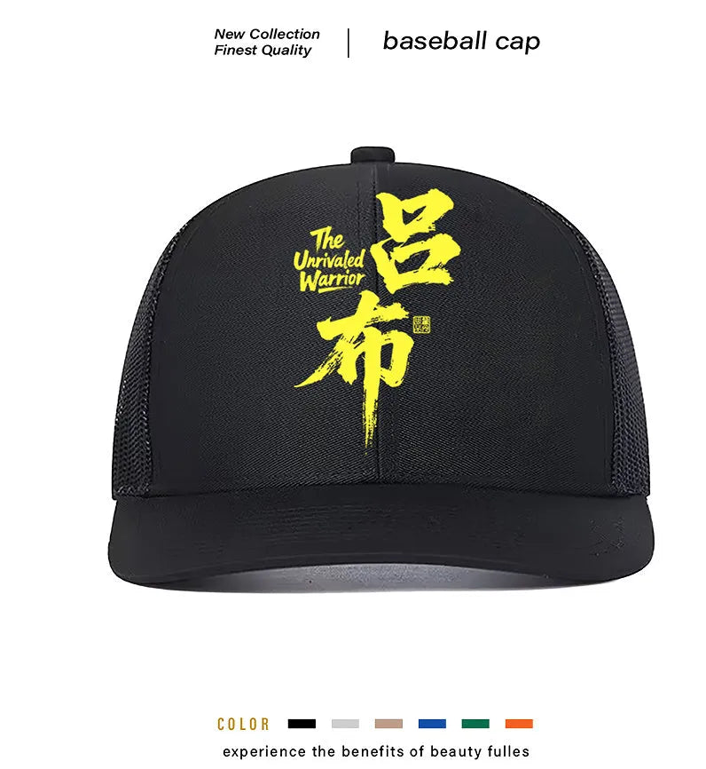 Men's polyester baseball cap in six colour options: white, pink, blue, green, black, and grey.