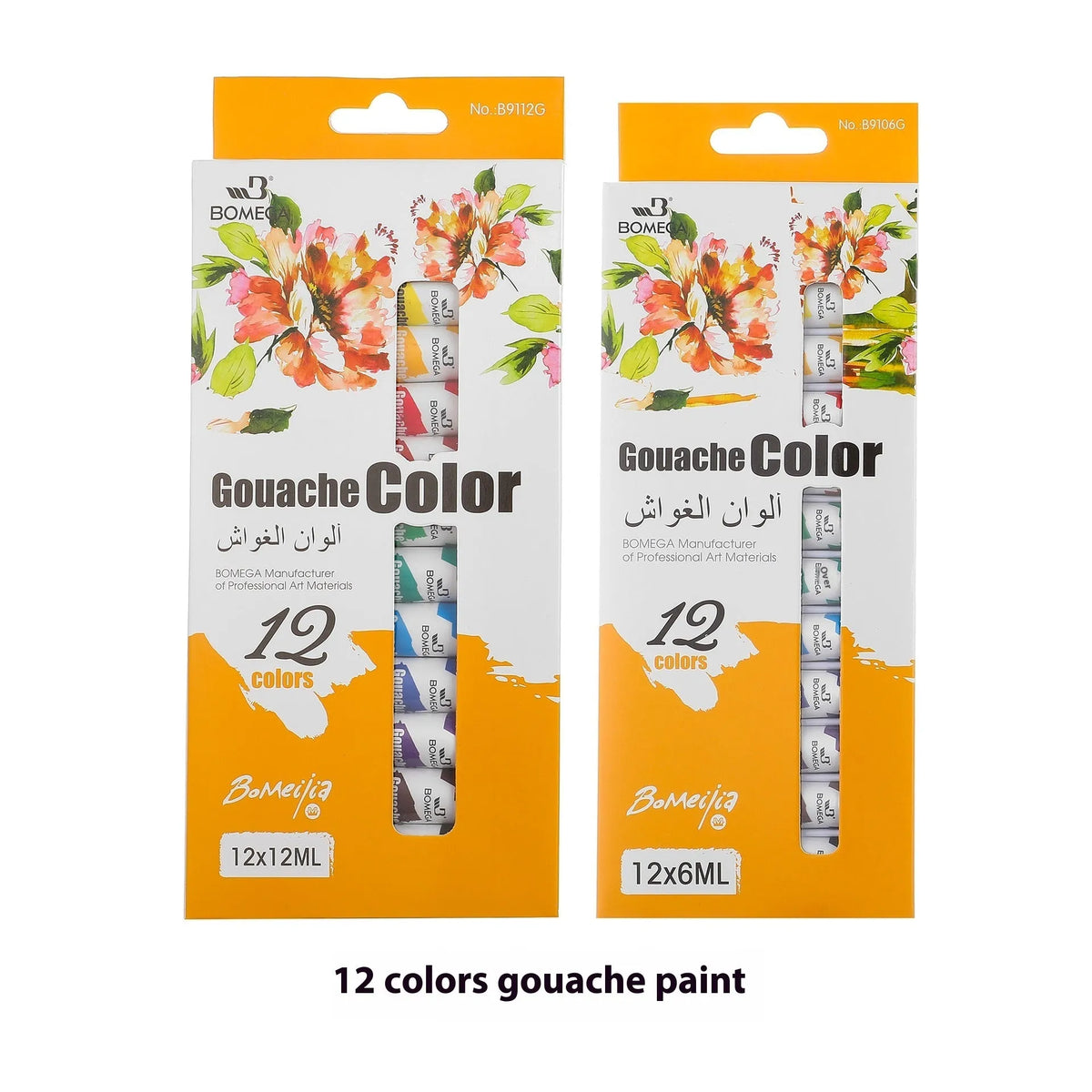 Set of 12 tubes of artist paint for acrylic, gouache, watercolour, and oil painting techniques.